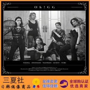现货『三夏社』少女时代 小分队 Oh!GG Lil’Touch  KIHNO专辑