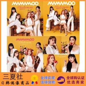 代购『三夏社』MAMAMOO 日本专辑 Decalcomanie 四版本可选
