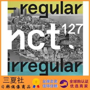 现货『三夏社』NCT 127 首张正规专辑 Regular lrregular