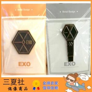 现货『三夏社』EXO 韩国原版 应援棒 LOGO 金属徽章