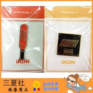 现货『三夏社』iKON 韩国原版 应援棒 LOGO 金属徽章