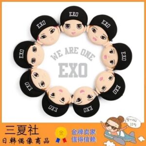 现货『三夏社』EXO 官方周边 CHARACTER POUCH 卡通钱包 零钱包
