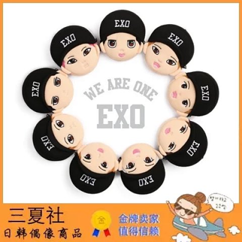 现货『三夏社』EXO 官方周边 CHARACTER POUCH 卡通钱包 零钱包