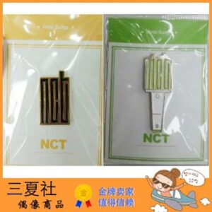 现货『三夏社』NCT 韩国原版 应援棒 LOGO 金属徽章