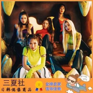 现货『三夏社』Red Velvet 迷你5 RBB