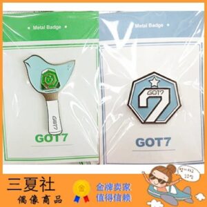 代购『三夏社』GOT7 韩国原版 应援棒 LOGO 金属徽章