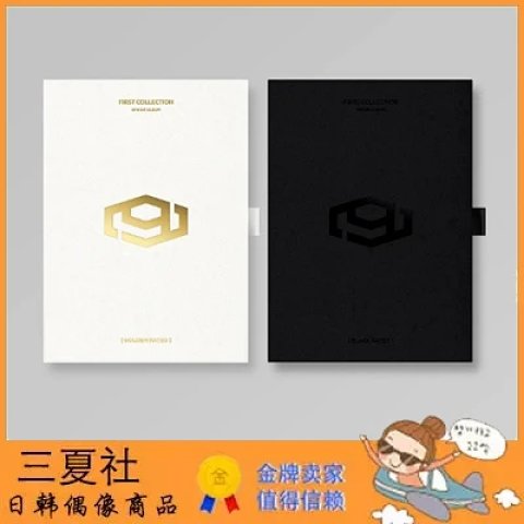 现货『三夏社』SF9 正规1 FIRST COLLECTION