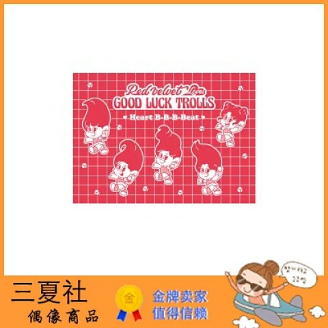 代购『三夏社』Red Velvet官方周边GOOD LUCK TROLLS EPOXY明信片