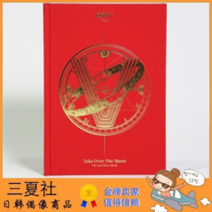 现货『三夏社』威神V WayV 迷你2 TAKE OVER THE MOON