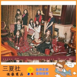 现货『三夏社』TWICE 冬日特别 The Year Of Yes