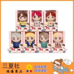 代购『三夏社』防弹少年团 BTS 官方周边 公仔 玩偶 毛绒娃娃