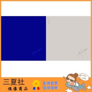 代购『三夏社』SECHSKIES 水晶男孩 ALL FOR YOU 一切为你