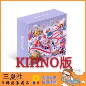 现货『三夏社』Red Velvet 迷你 ReVe Festival Day2 KIHNO版