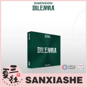 【代购】ENHYPEN 正规1 DIMENSION DILEMMA ESSENTIAL VER.