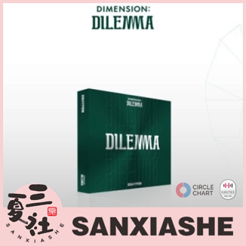 【代购】ENHYPEN 正规1 DIMENSION DILEMMA ESSENTIAL VER.