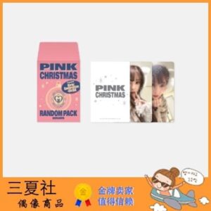 现货『三夏社』少女时代 Oh!GG 官方周边 2022 PINK CHRISTMAS 圣诞随机卡