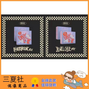 现货『三夏社』ITZY 正规1 CRAZY IN LOVE 特别版