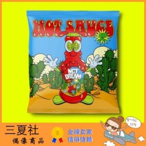 代购『三夏社』NCT DREAM 正规1 辣酱 Hot Sauce JC版