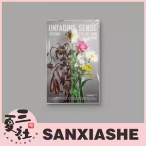 现货『三夏社』SUPER JUNIOR 艺声 迷你5 Unfading Sense Tape Ver