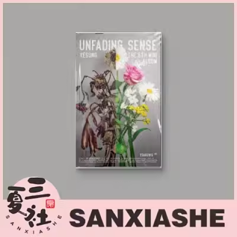 现货『三夏社』SUPER JUNIOR 艺声 迷你5 Unfading Sense Tape Ver