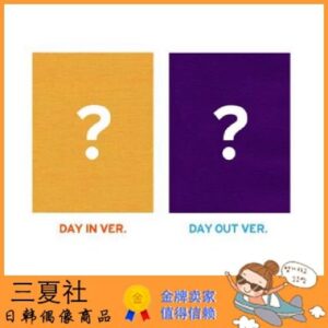 代购『三夏社』郑世云 迷你 DAY 两版本可选
