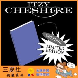 现货『三夏社』ITZY 迷你 CHESHIRE LIMITED EDITION 限量版