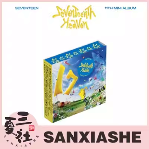 国内现货【各平台特典】SEVENTEEN 迷你11 SEVENTEENTH HEAVEN 克拉 Carat Ver【可指定成员】