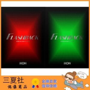 代购『三夏社』iKON 迷你4 FLASHBACK PHOTOBOOK VER.