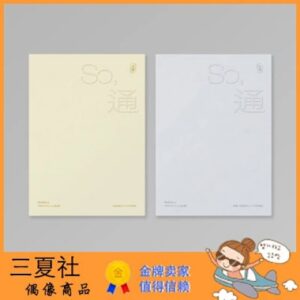 现货『三夏社』N.Flying 新飞 迷你7 SO 通