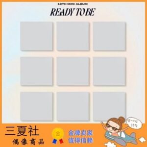 现货『三夏社』TWICE 迷你12 READY TO BE Digipack Ver