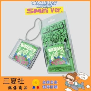 现货『三夏社』Red Velvet The ReVe Festival 2022 Birthday SMini Ver.
