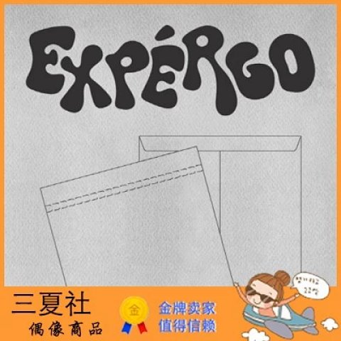 现货『三夏社』NMIXX 1st expergo 版本可选
