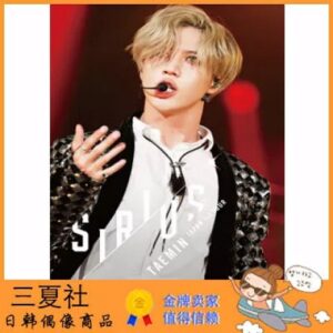 代购『三夏社』SHINee 泰民 1st 日巡演唱会 SIRIUS 版本可选
