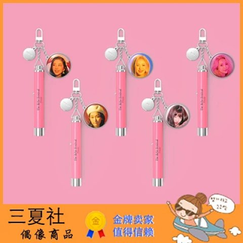 现货『三夏社』Red Velvet 官方周边 PROJECTION 投影钥匙扣