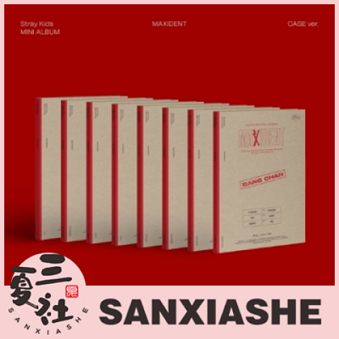 现货『三夏社』Stray Kids 迷你 MAXIDENT CASE ver.