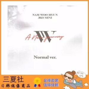 代购『三夏社』INFINITE  南优贤 迷你3 A New Journey