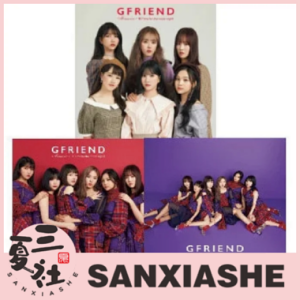 代购『三夏社』GFriend 日专Memoria 夜Time for the moon night