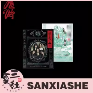国内现货【MS幸运卡】Red Velvet 正规3 What A Chill Kil photobook Ver