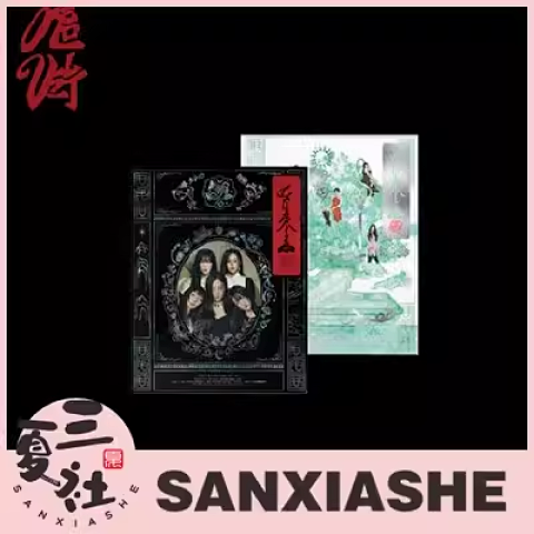 国内现货【MS幸运卡】Red Velvet 正规3 What A Chill Kil photobook Ver