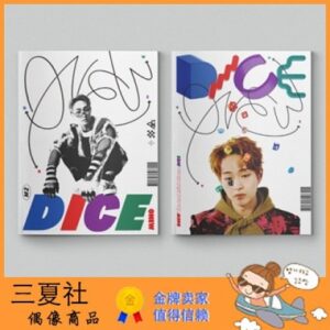 代购『三夏社』SHINee 温流 Onew 迷你2 DICE 版本可选