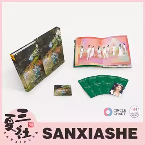 【预售】TWICE 兔 官方周边 MONOGRAPH With YOU-th PHOTOBOOK 写真集