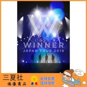 代购『三夏社』WINNER 2019 JAPAN TOUR 日巡 现场 四版本可选