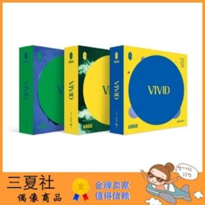 代购『三夏社』AB6IX 2ND VIVID 三版本可选