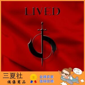 代购『三夏社』ONEUS 迷你4 LIVED