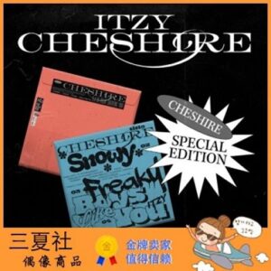 现货『三夏社』ITZY 迷你 CHESHIRE SPECIAL EDITION 特别版