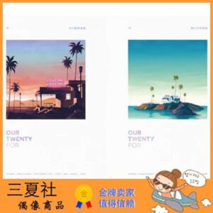 代购『三夏社』WINNER 我们的二十岁 OUR TWENTY FOR