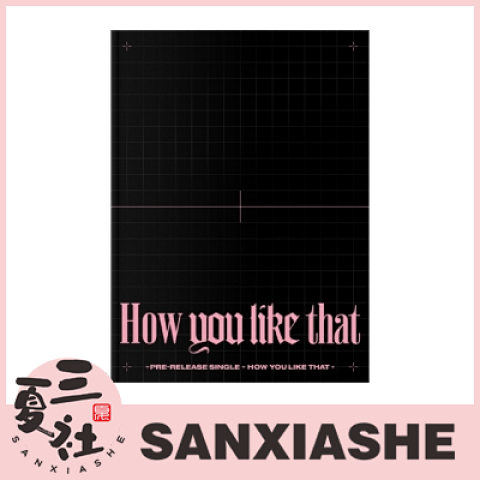 现货『三夏社』BLACKPINK 粉墨 特别版 How You Like That