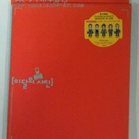 现货『三夏社』东方神起 2007.3月官方 限定照片组