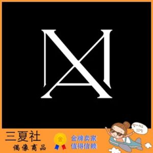 代购『三夏社』东方神起 沈昌珉 迷你1 Chocolate