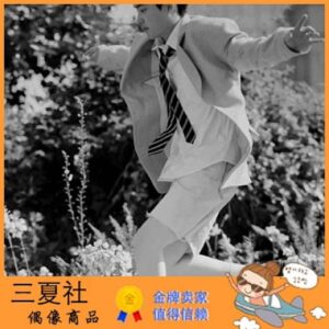 现货『三夏社』EXO D.O. 都暻秀 DO 首张solo 迷你1 共感